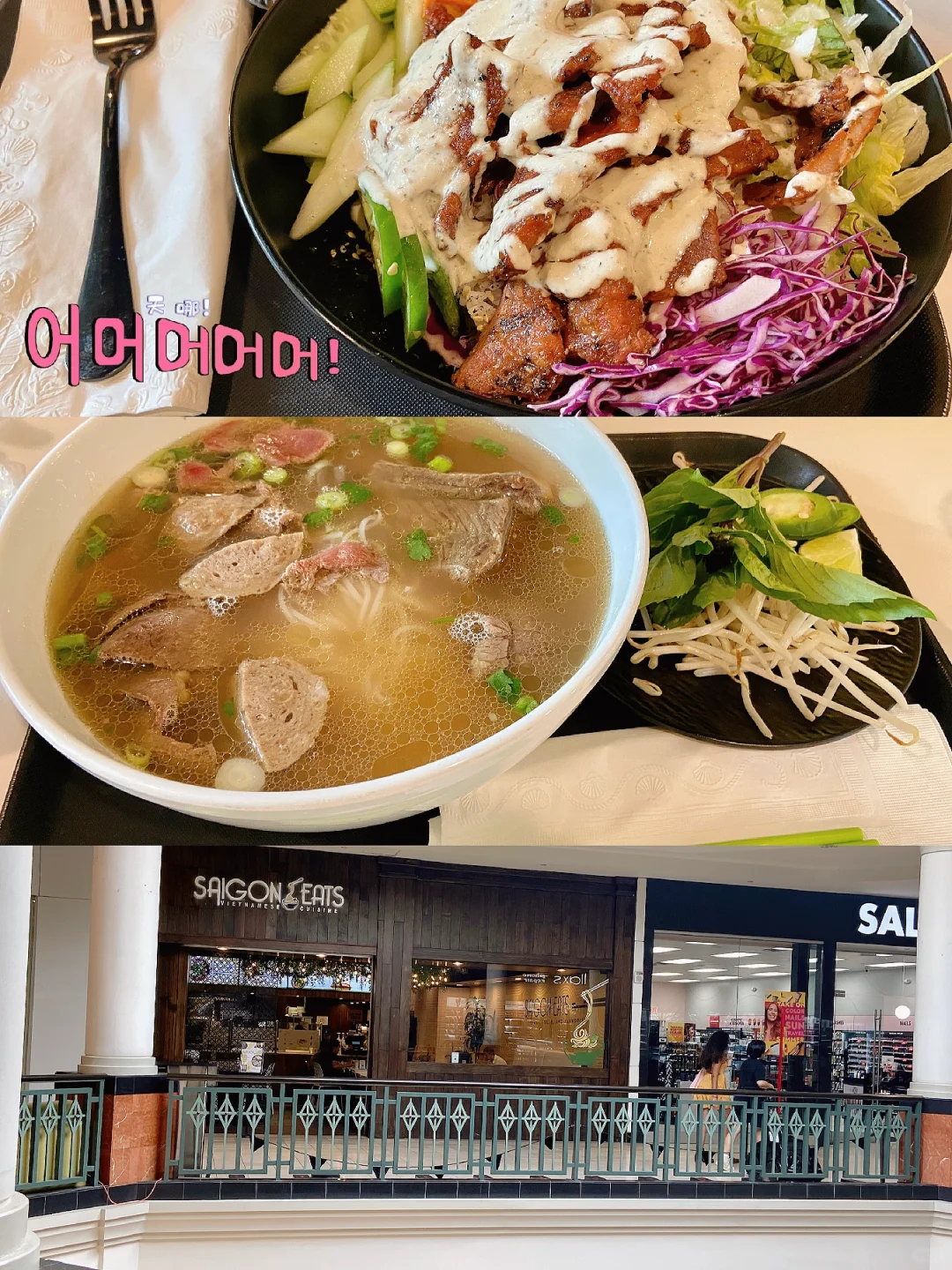Must-Visit at King of Prussia Mall: Delicious Vietnamese Cuisine!