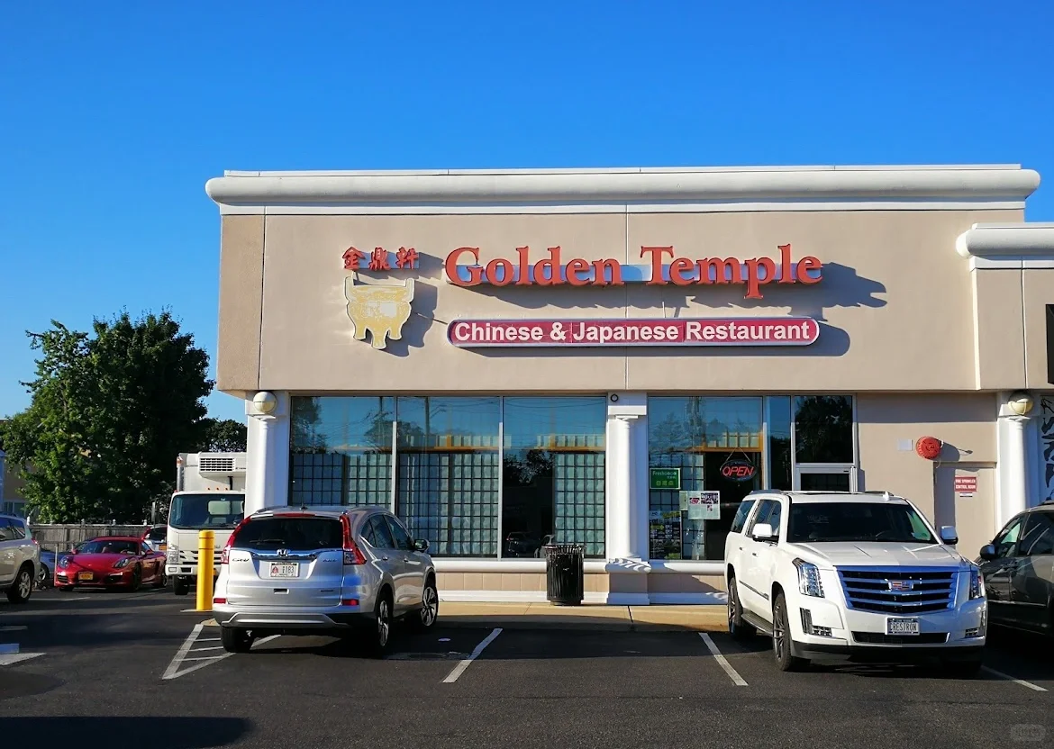 Golden Temple Jindingxuan: A Chinese Restaurant in Long Island, New York