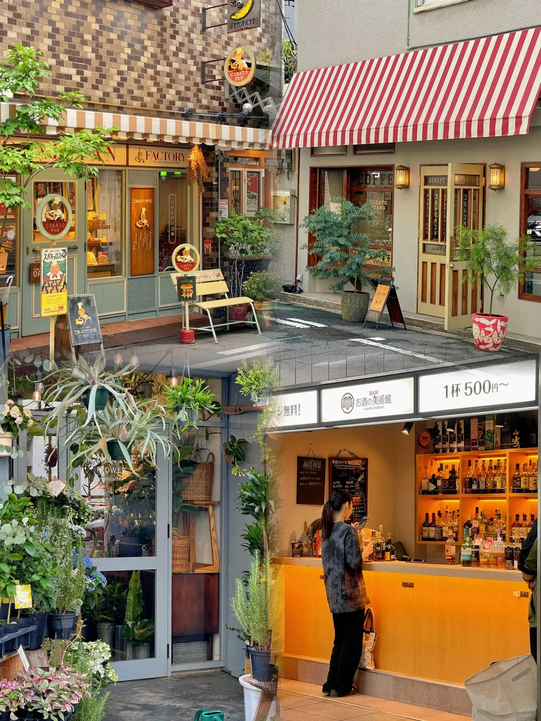 🇯🇵 Osaka | Offbeat City Walk Route, Unexpected Delights