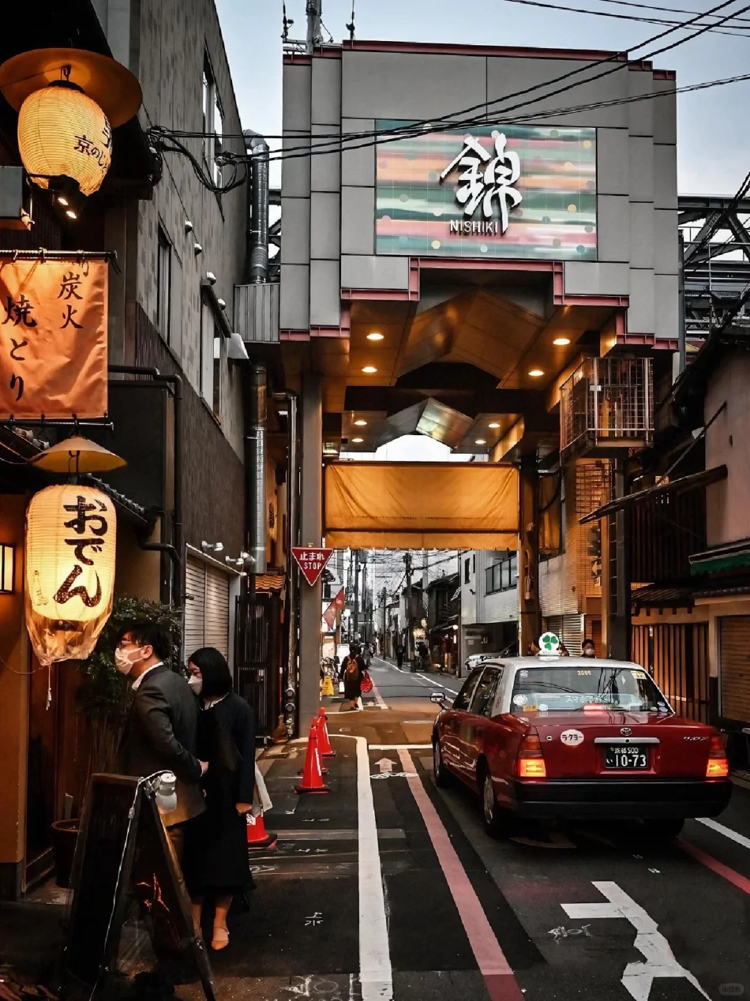Kyoto, Japan | 【Nishiki Market】Top 13 Must-Try Food Spots