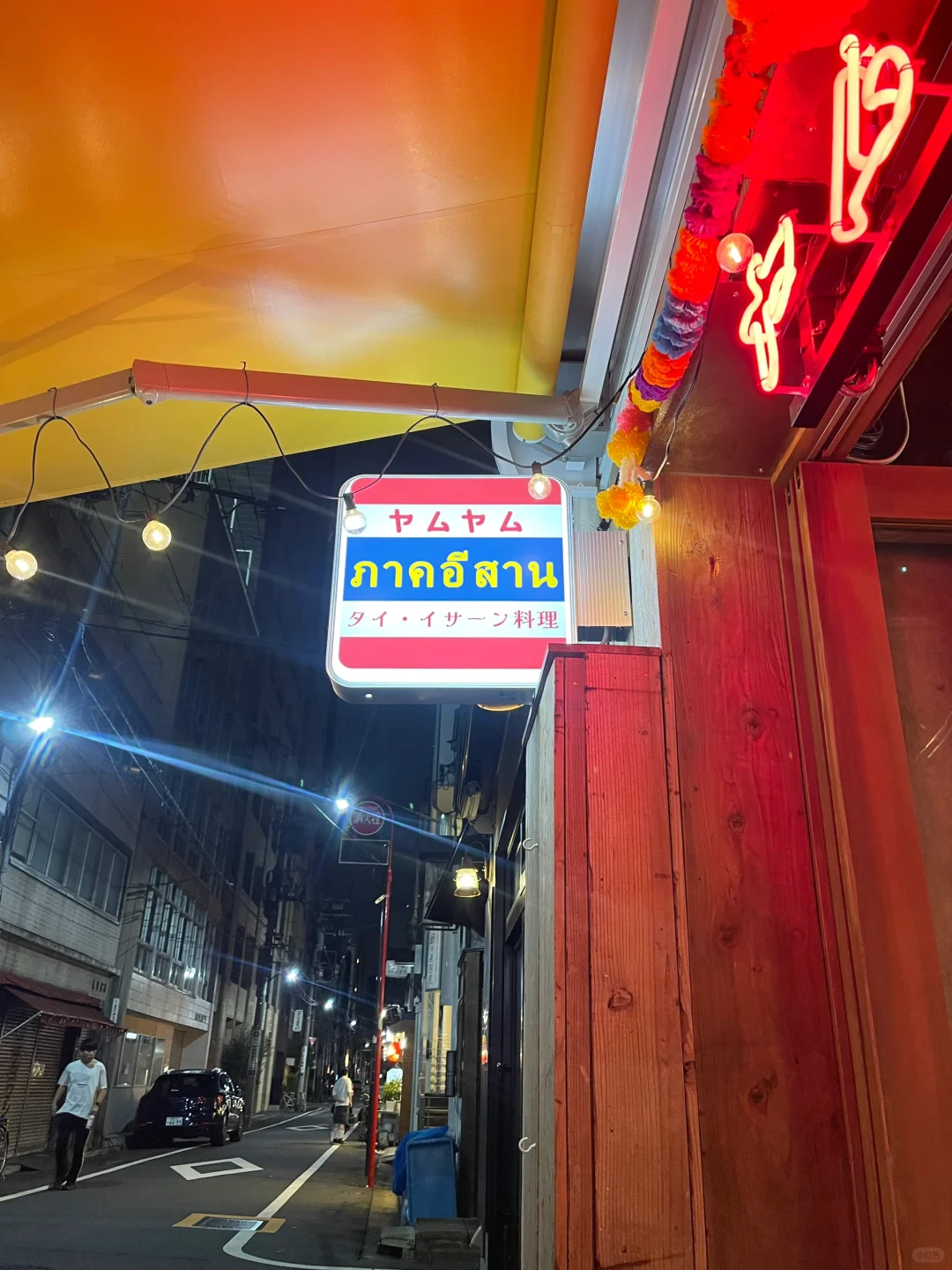 Check out this Thai spot in Ginza!