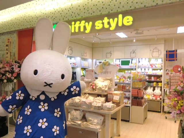 🇯🇵 Miffy Pilgrimage Gathering! Must-Visit for Miffy Fans! Highly Recommended!