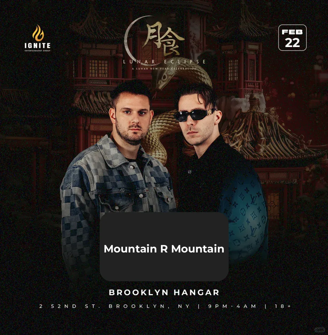 Are You Ready for the Ultimate New York Lunar New Year Blast?