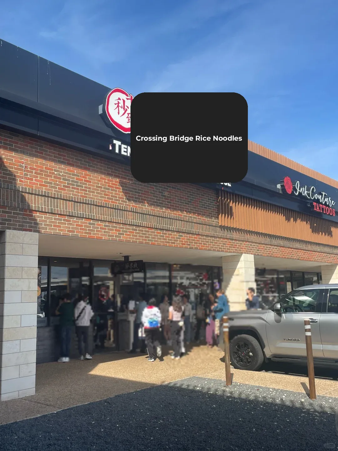"Trying Out the New 10 Seconds Yunnan Rice Noodle Austin Location! 🤩"
