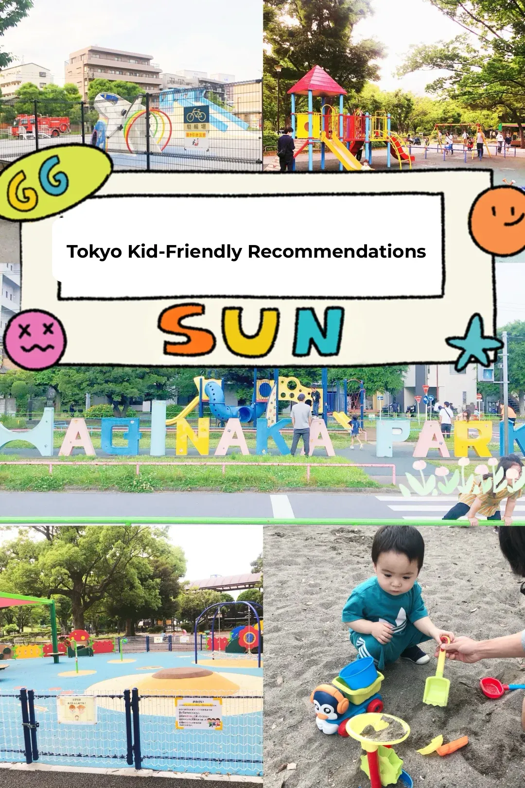 Tokyo Family Fun Guide: Ota Ward's Haginaka Park 🛝