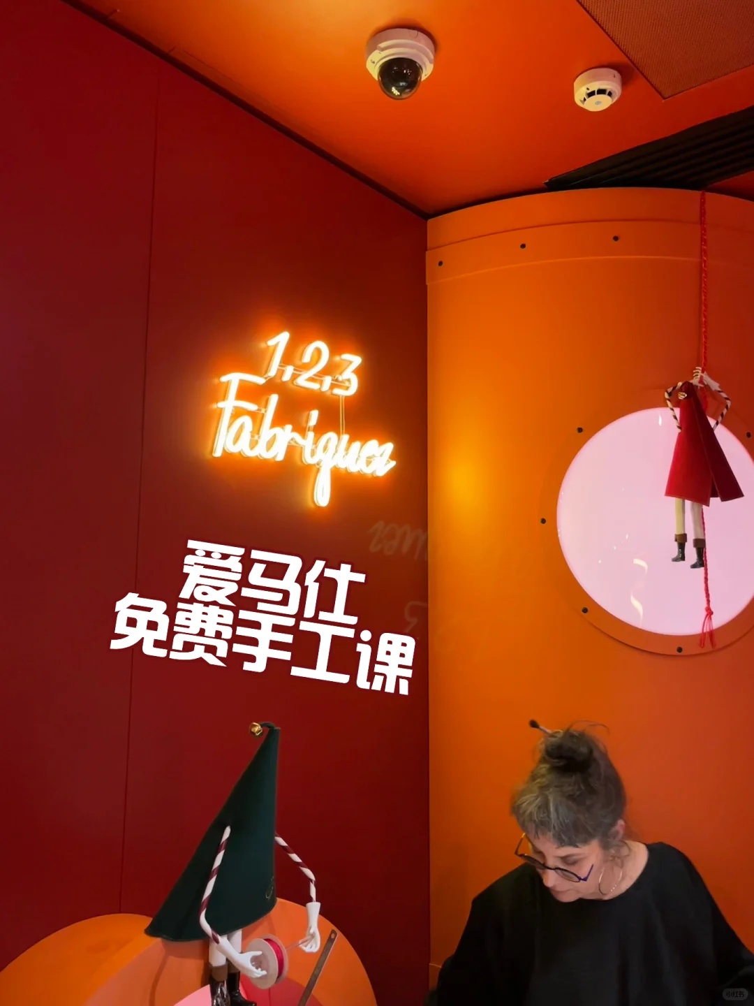 Weekend in Paris | Hermès Christmas Invites You to Craft for Free 🐎