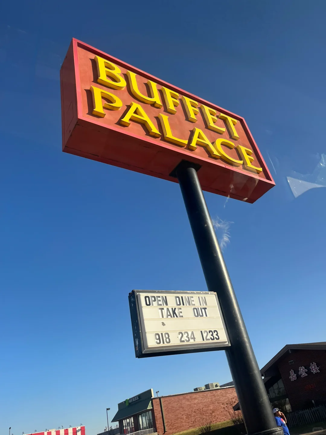 American Chinese Buffet: Golden Dragon Restaurant