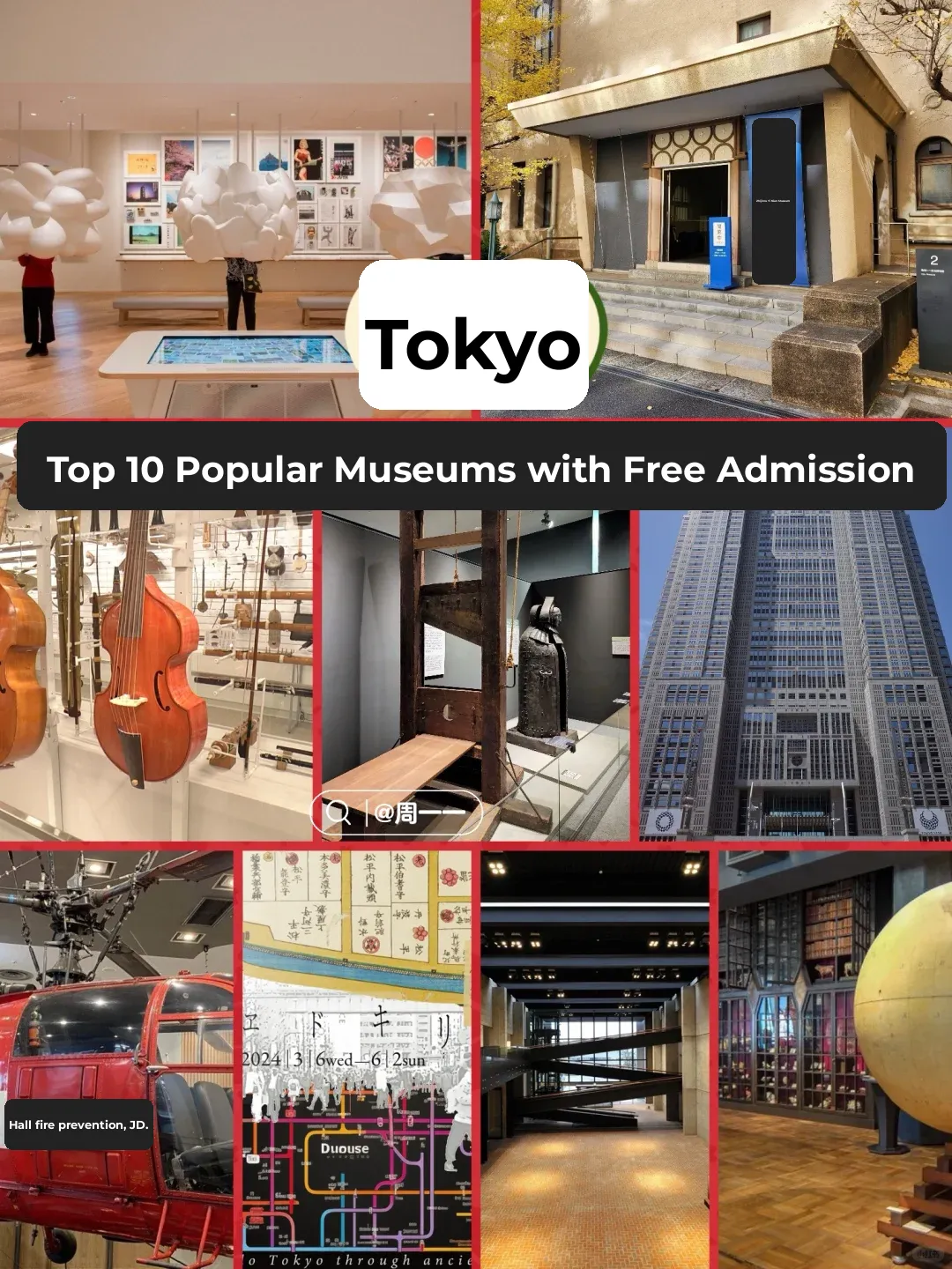 First Save! Top 10 Free Admission Museums in Tokyo
