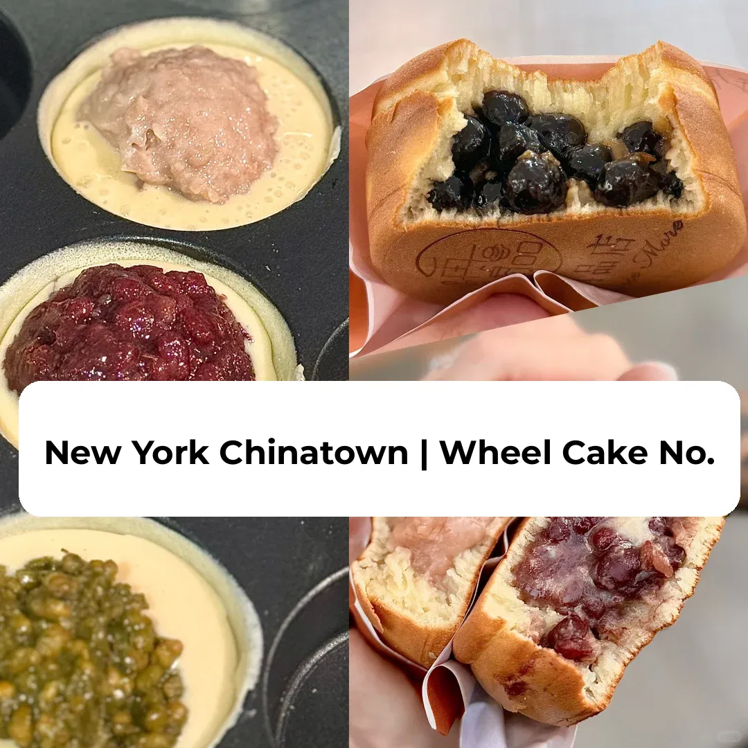 I Found the Best Imagawayaki (Wheel Cake) Shop in New York!!!