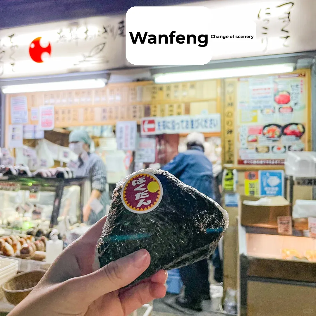 "2023 Japan Travel 🇯🇵: Ultimate Guide to Must-Try Eats at Tokyo's Tsukiji Market!"