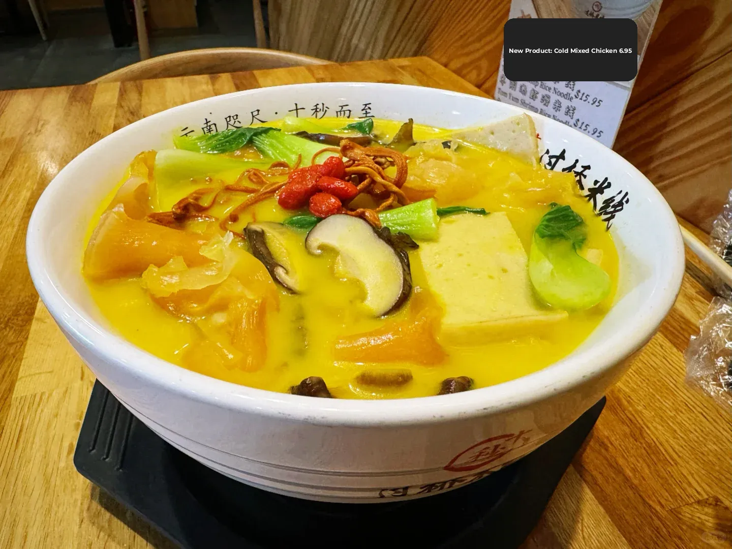 10 Seconds to Atlanta