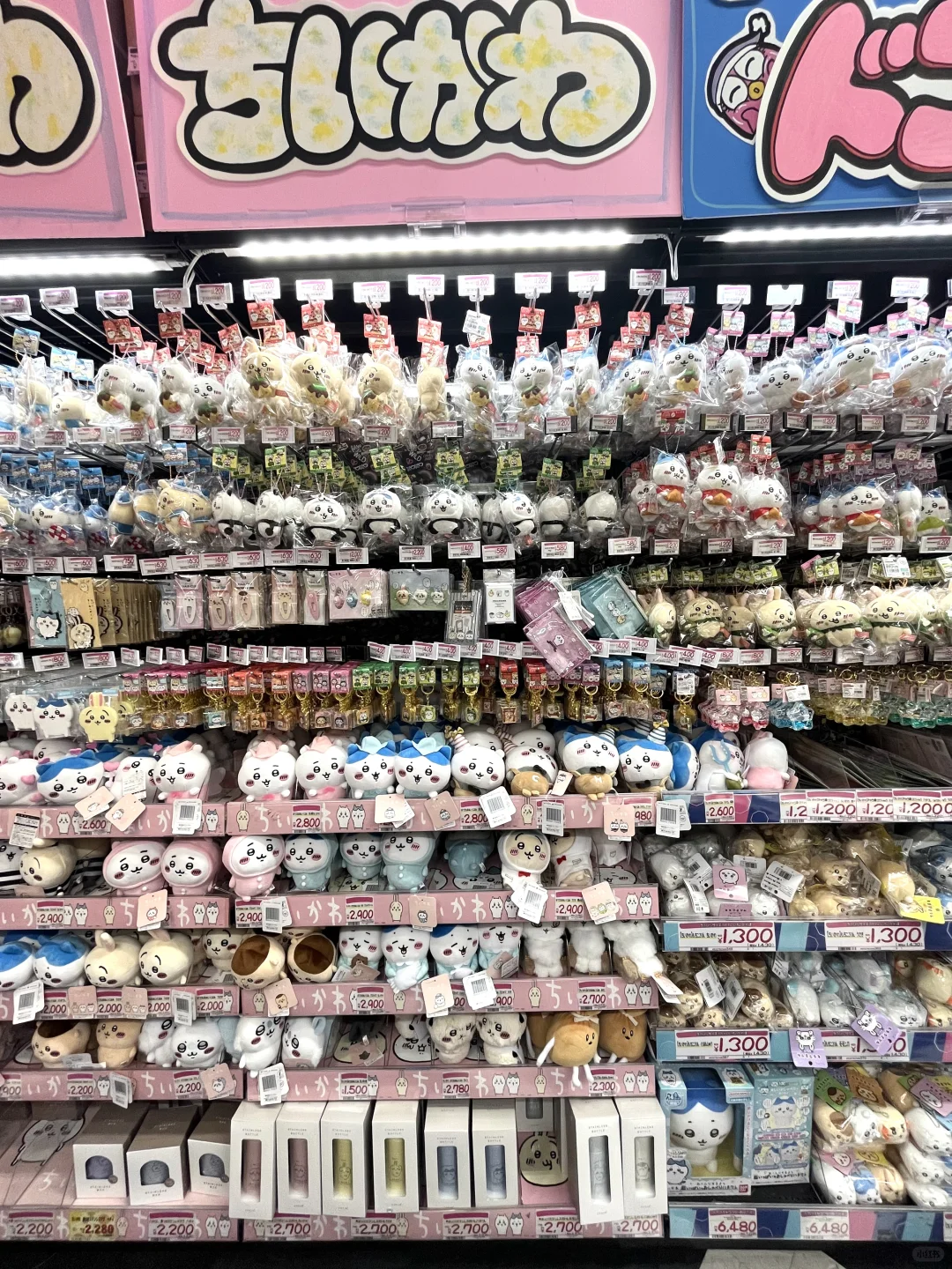 Umeda's Don Quijote has an insane selection of Chiikawa merch!!