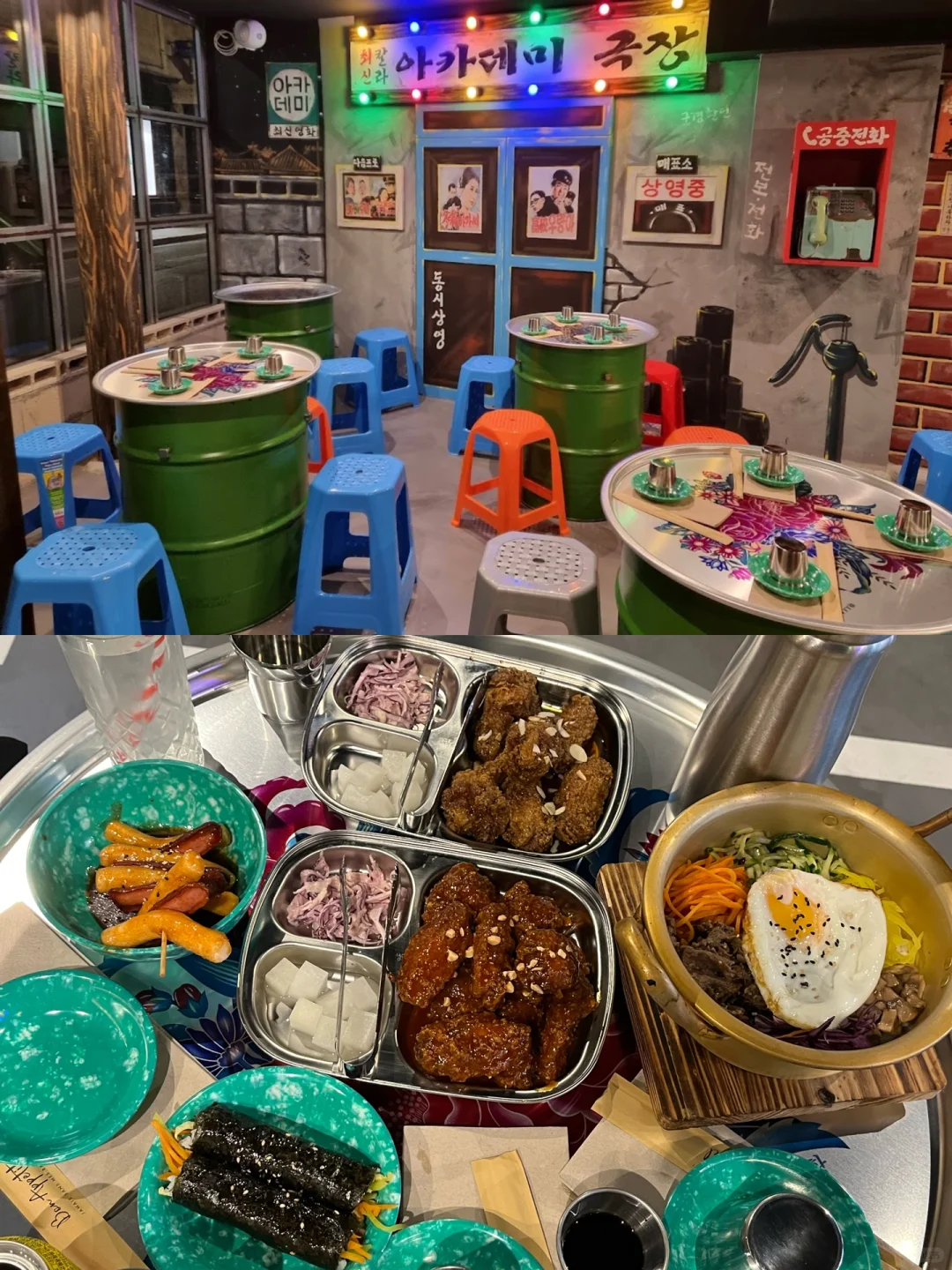 DongNe Chicken in Paris' 1st Arrondissement: Instant Korean Vibes