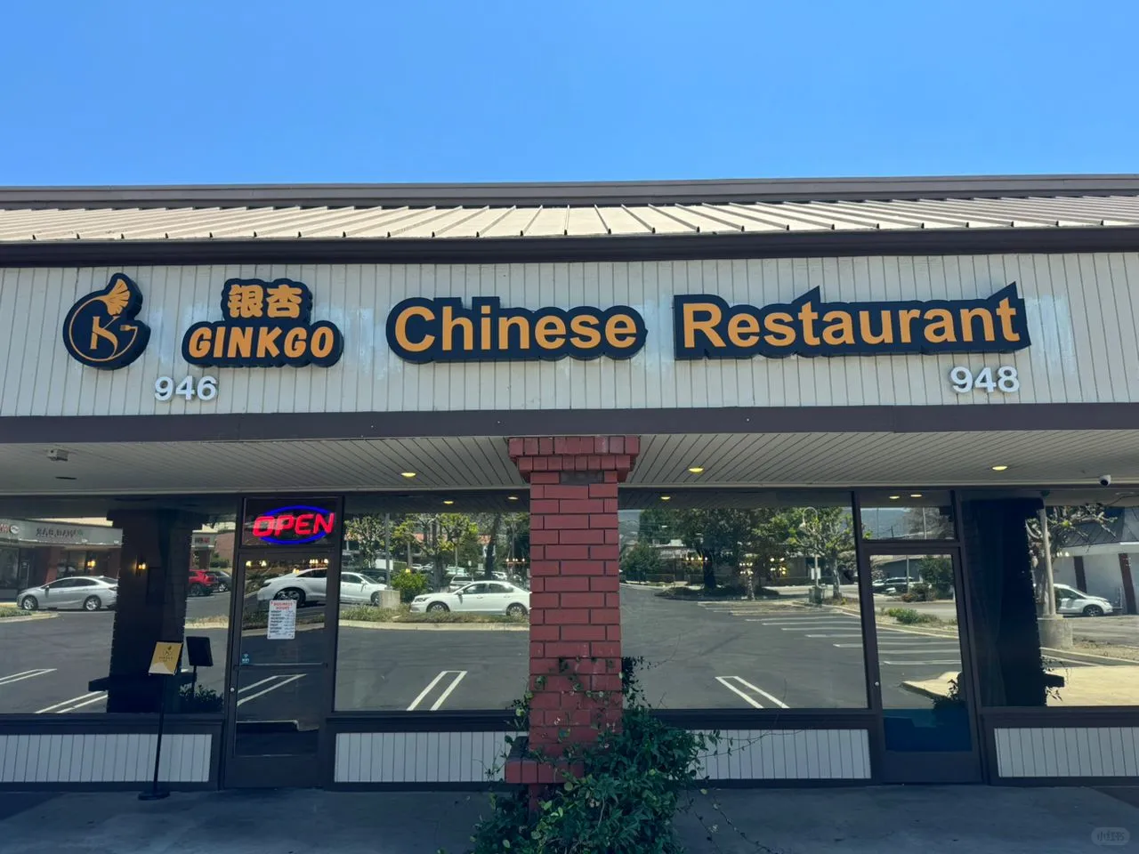 New Chinese Restaurant in Los Angeles Opening Soon🎊🎊🎊
