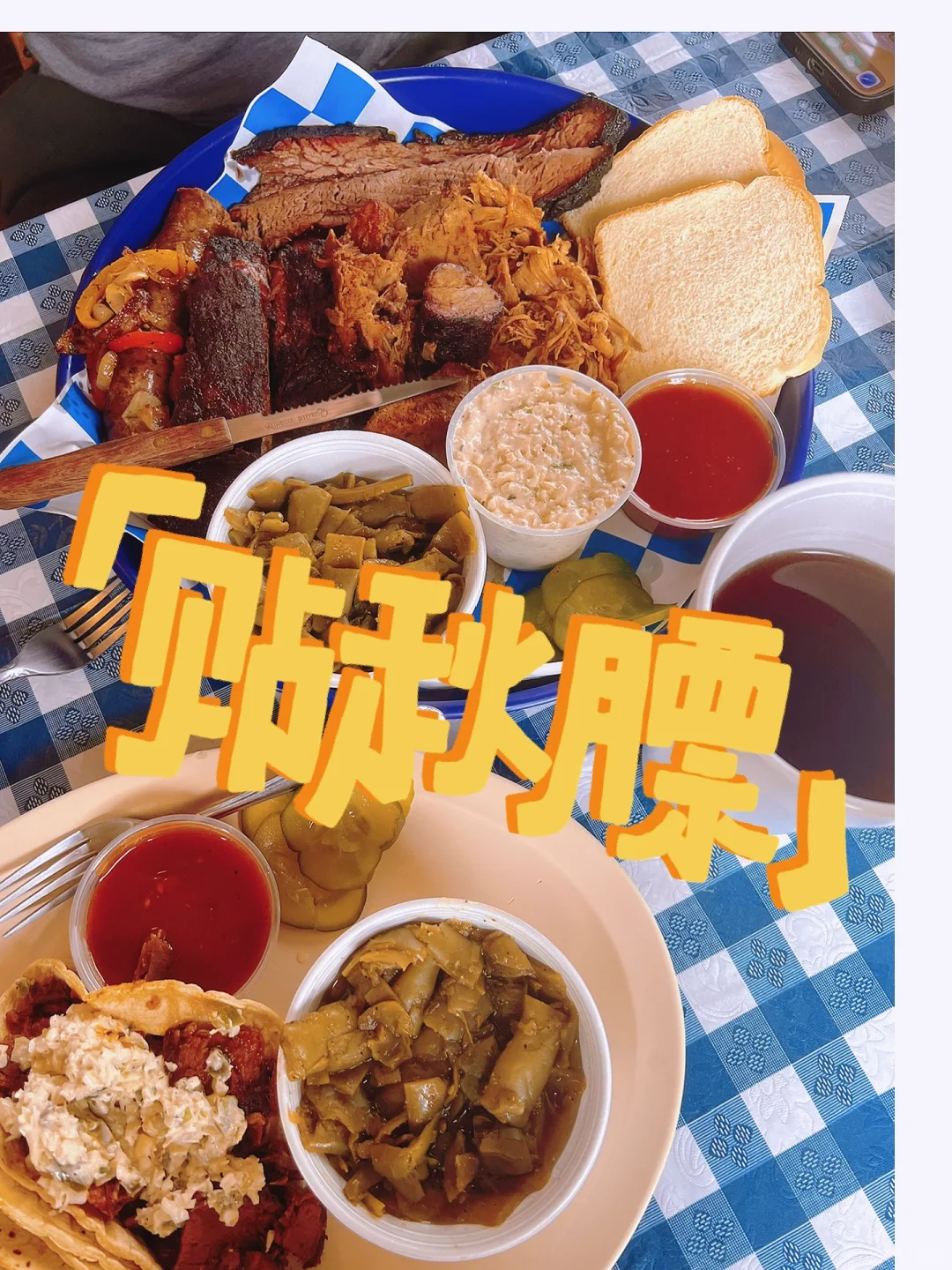 🍖 ATL Fall Feast Time｜Big Shanty Smokehouse