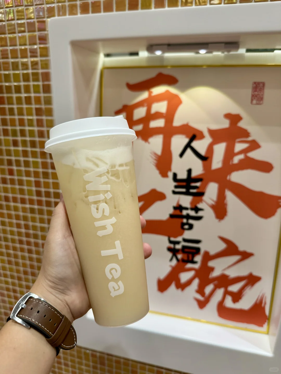 Arizona | Phoenix: New Bubble Tea and Poke Bowl Shop Opens!