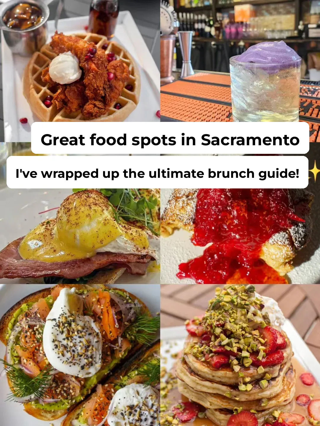 Sacramento Food Guide | All the Hidden Gem Brunch Spots Summarized Here