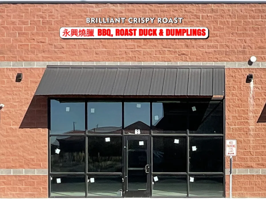 Yong Xing Roast Meats Lands in Salt Lake City