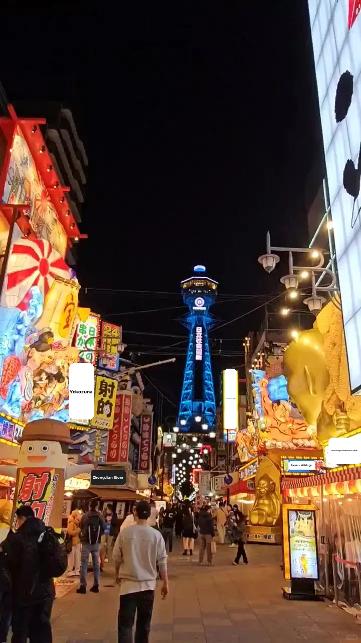 Osaka CityWalk | Towering Nighttime Check-In at Tsutenkaku