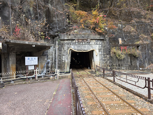 Ashio Copper Mine Museum in Nikko, Japan - reviews,open hours,photo ...