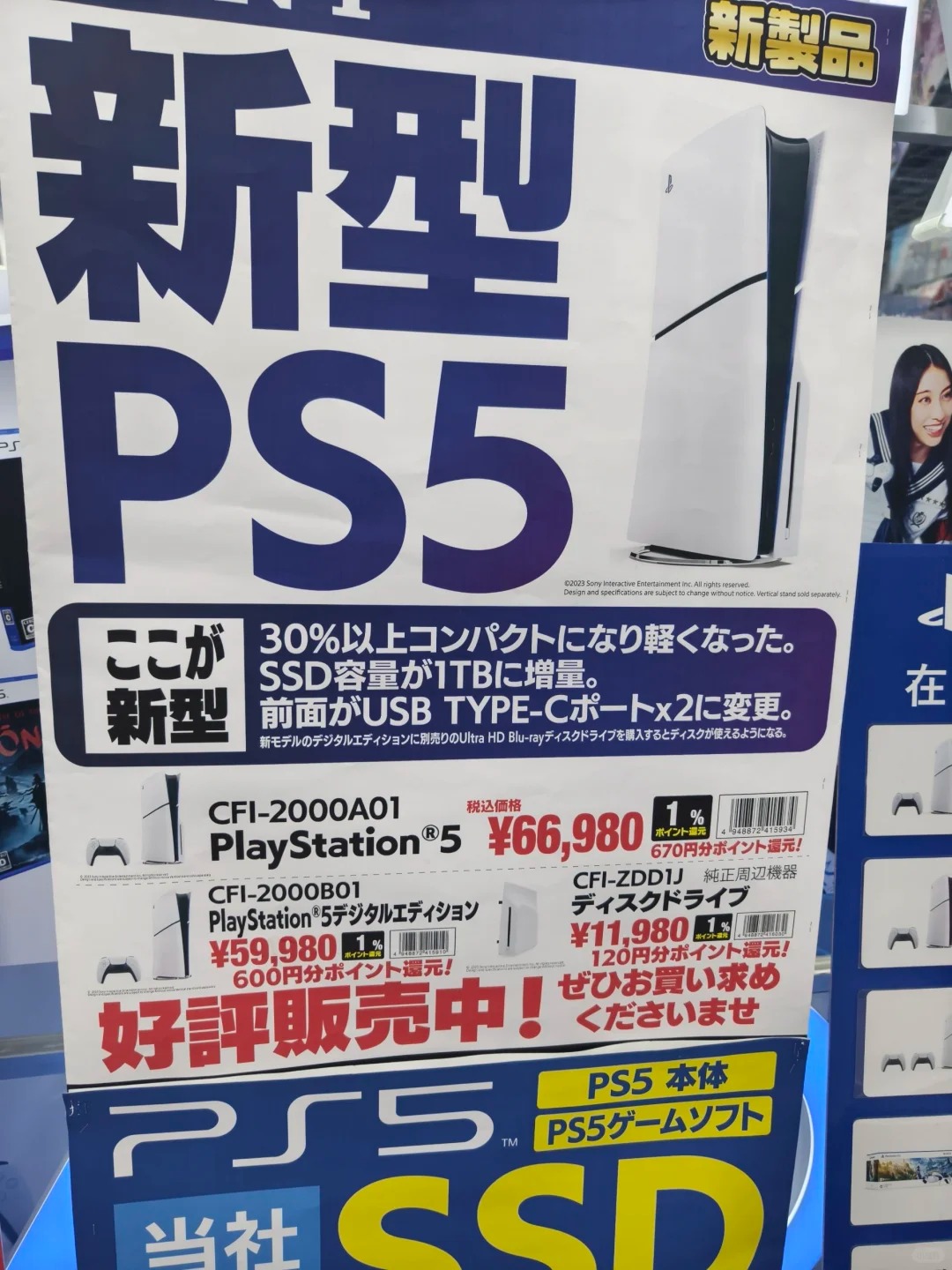 post_image